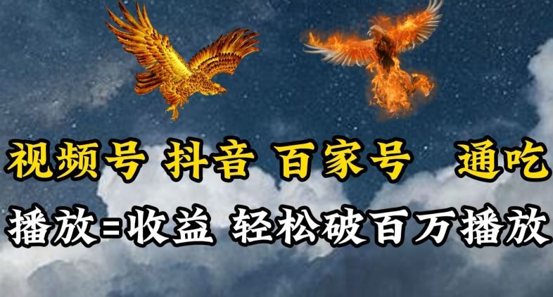 视频号，百家号，抖音流量通吃，抗战时期的英雄人物传记介绍，每天轻松两三张【揭秘】-柠檬网创