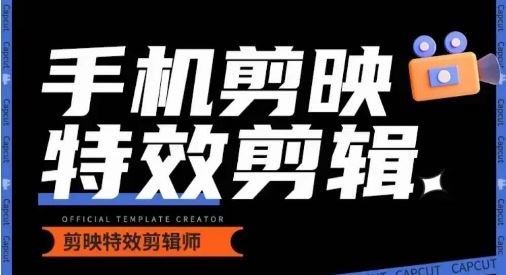 0基础学汽车丝滑炫酷摄影教学，手机剪映特效剪辑-柠檬网创