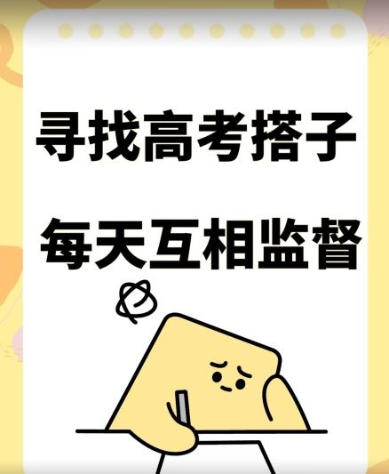 考试搭子+卖考试资料当天引流百来人变现900+项目只有这段时间才能冲【揭秘】-柠檬网创