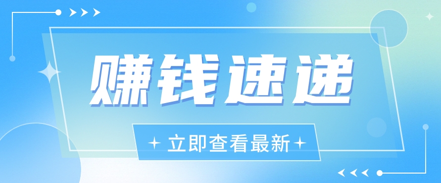 视频号历史人物赛道新玩法，20多个视频就有上百的收益，新手躺赚攻略-柠檬网创