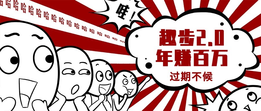 0门槛懒人手机天花板项目，每天2分钟，一年保底10000+，多种方式可扩大收益（抢首码）-柠檬网创