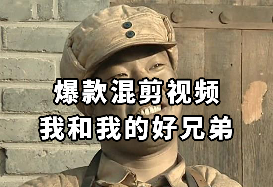 （8295期）10分钟一条原创爆款混剪视频，秒过中视频 任务，单日收益800+-柠檬网创