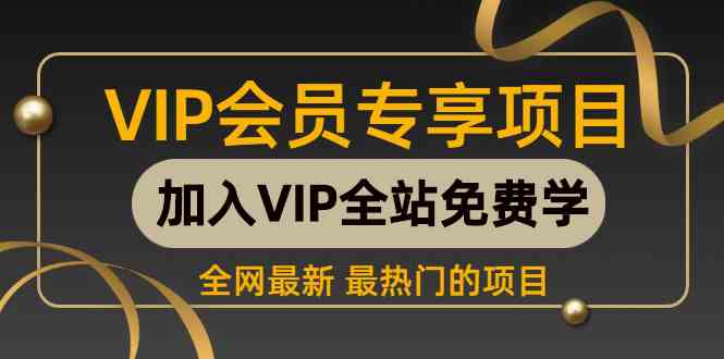 （9651期） 2024视频号最新撸收益技术，爆火赛道起号玩法，收益稳定，单日1000+-柠檬网创