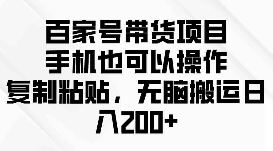 （10142期）问卷调查2-5元一个，每天简简单单赚50-100零花钱-柠檬网创