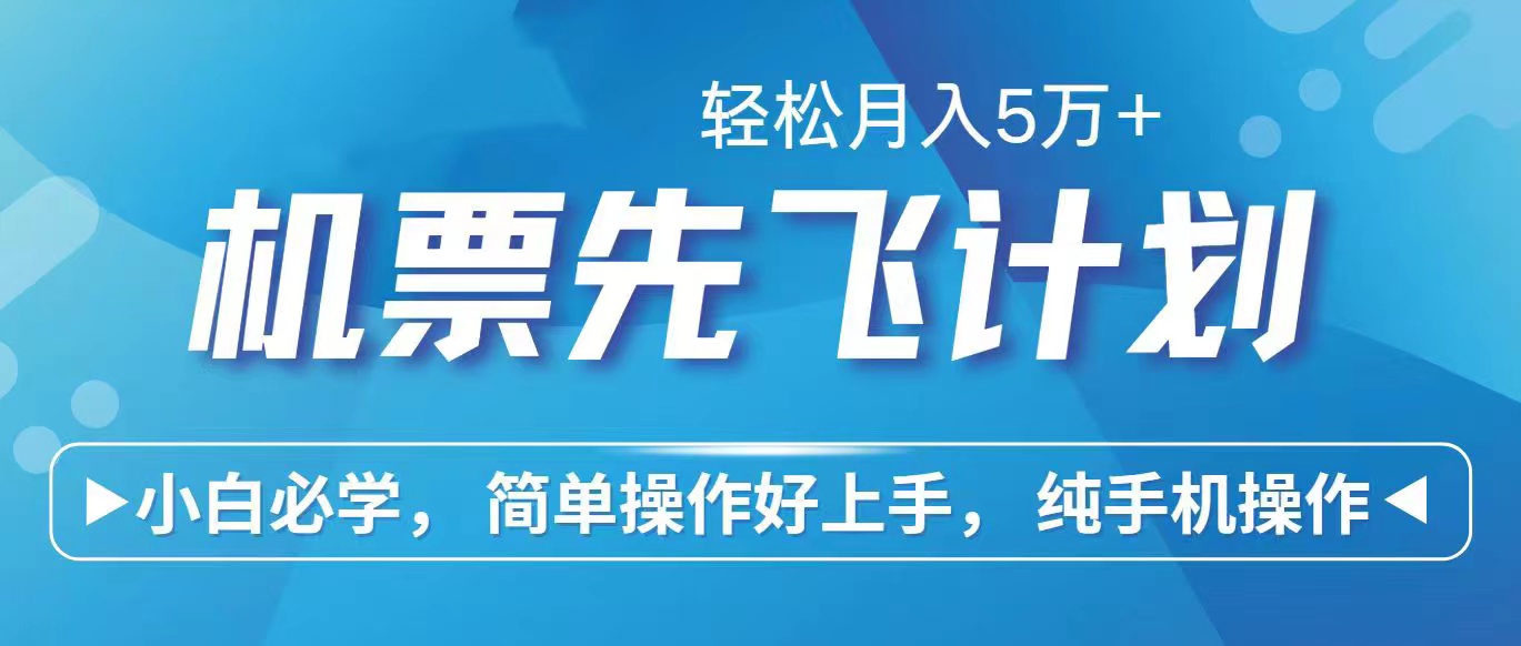 （10376期）2024年闲鱼小红书暴力引流，傻瓜式纯手机操作，利润空间巨大，日入3000+-柠檬网创
