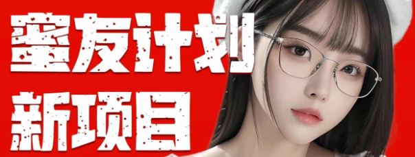 （10636期）全自动成交  快手无脑挂机 小白闭眼操作 轻松日入1000+ 操作简单 当天…-柠檬网创