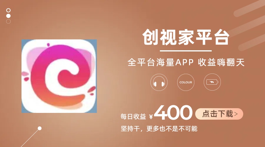 （11180期）短剧推广拉新，AI小说推文，全新玩法，主打的就是一个轻松日入300+-柠檬网创