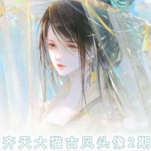 齐天大猫古风头像课第2期，帮助您提高您的绘画技能-柠檬网创