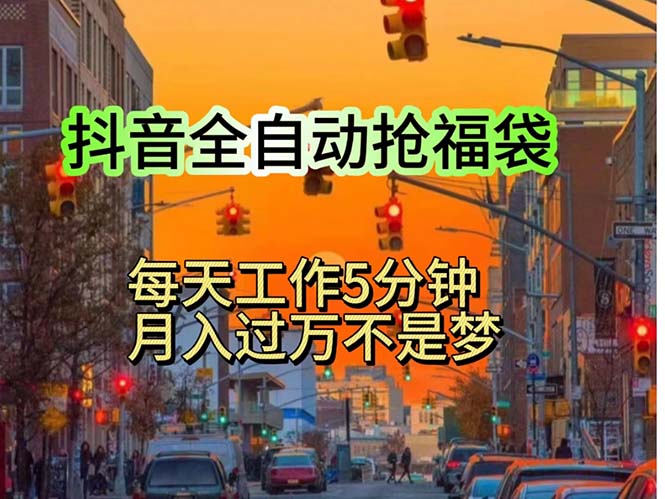 （11720期）挂机日入1000+，躺着也能吃肉，适合宝爸宝妈学生党工作室，电脑手…-柠檬网创