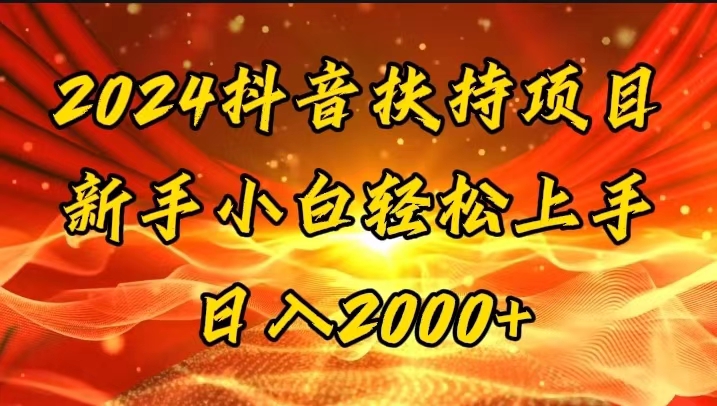 （11746期）一键生成短剧解说视频，百分百过原创，几分钟一条，无脑操作，日入3000+-柠檬网创