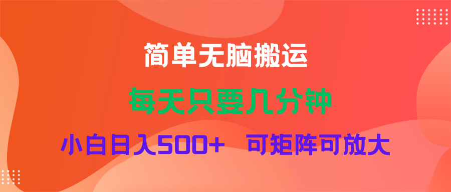 （11845期）蓝海项目  淘宝逛逛视频分成计划简单无脑搬运  每天只要几分钟小白日入…-柠檬网创