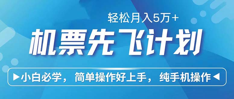 （12124期）七天赚了2.6万！每单利润500+，轻松月入5万+小白有手就行-柠檬网创