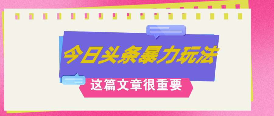 （12305期）AI创作，八月底最新玩法！！！，轻松日入3k+,错过后悔一生-柠檬网创
