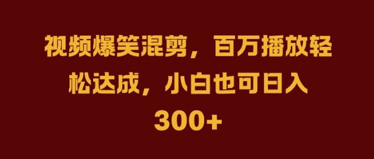 抖音AI壁纸新风潮，海量流量助力，轻松月入2W，掀起变现狂潮【揭秘】-柠檬网创
