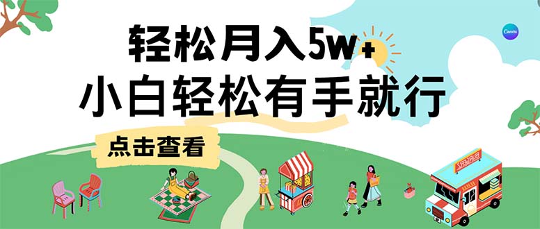 （12736期）7天赚了2.6万，小白轻松上手必学，纯手机操作-柠檬网创