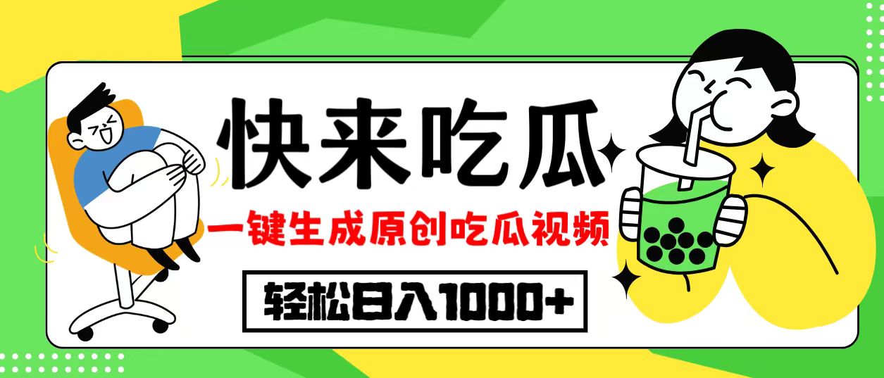 （12891期）每天动动手指头，日入300+，批量操作方法，收益无上限-柠檬网创