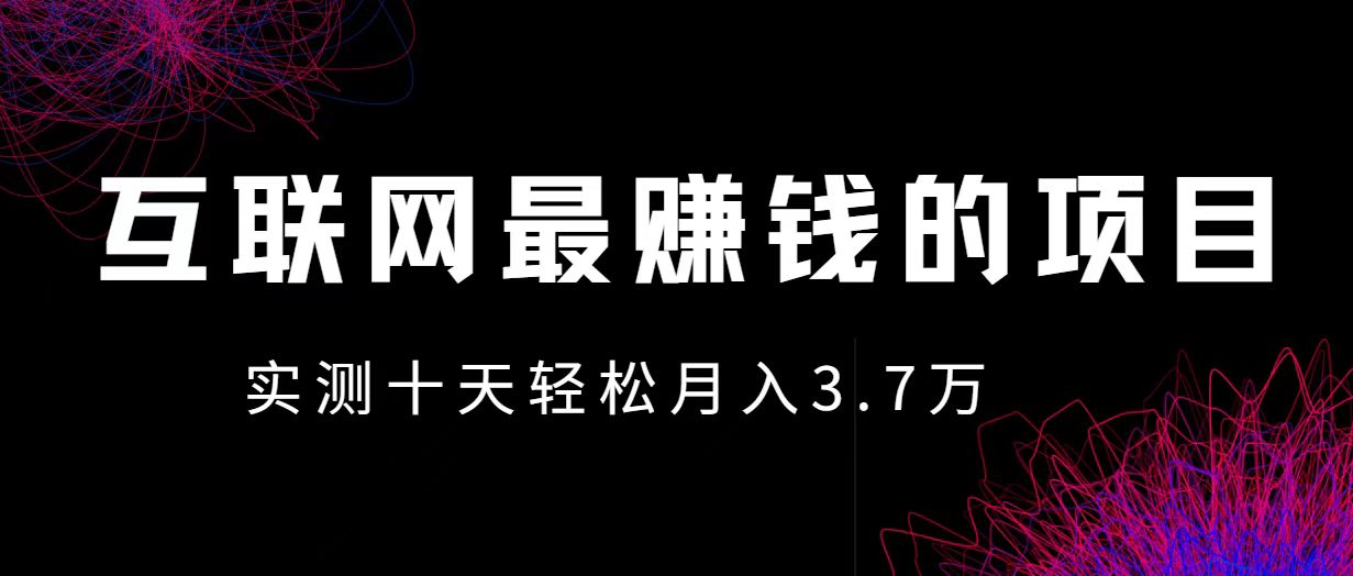 小鱼小红书0成本赚差价项目，利润空间非常大，尽早入手，多赚钱。-柠檬网创