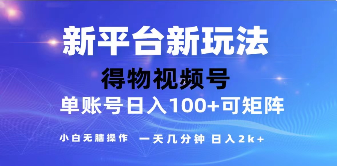 （13007期）2024年最新微信阅读玩法 0成本 单日利润500+ 有手就行-柠檬网创