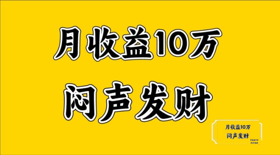 无脑操作，日收益2-3K,可放大操作-柠檬网创