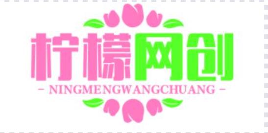 柠檬网创-知识付费资源网站搭建-中创网-冒泡网赚-福缘创业网