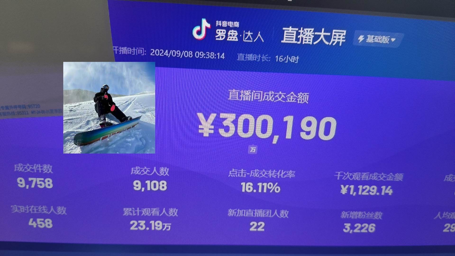 （13222期）抖音无人直播带货挂机，小白的梦想之路 全天24小时收益不间断真正管道收益-柠檬网创