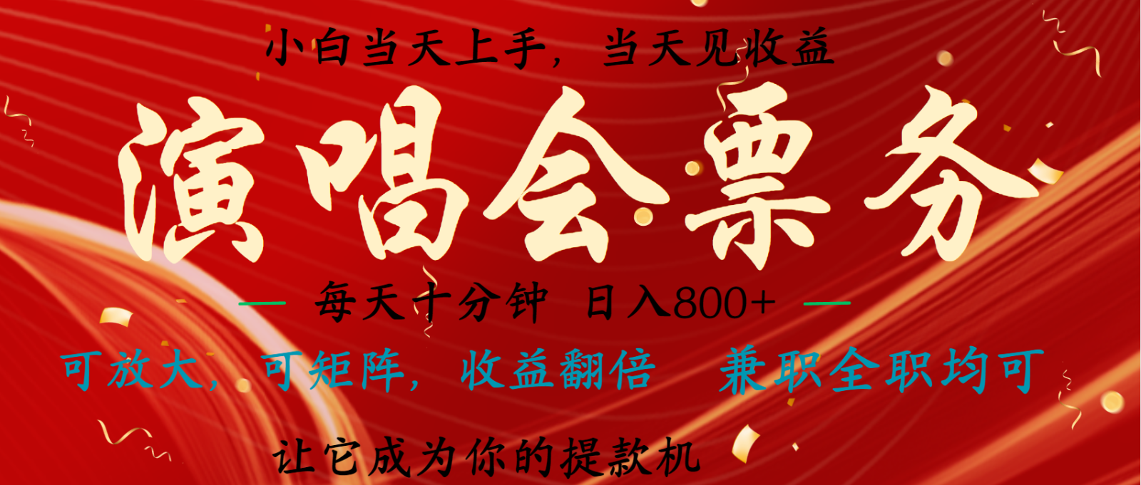 无脑搬砖项目 0门槛 0投资 可复制，可矩阵操作 单日收入可达2000+-柠檬网创