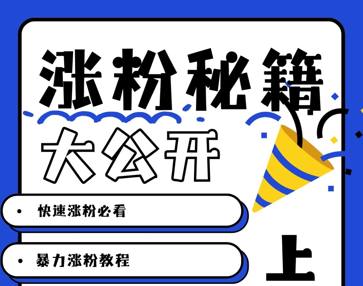 最新AI美女玩法，颜值涨粉，不需要什么技术和剪辑基础-柠檬网创