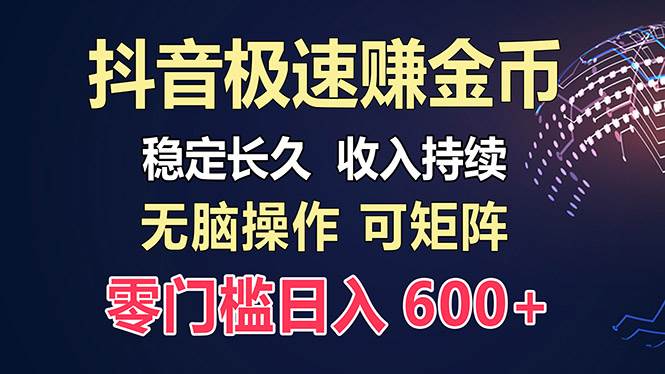 （13327期）百度极速云：每天手动操作，轻松收入300+，适合新手！-柠檬网创