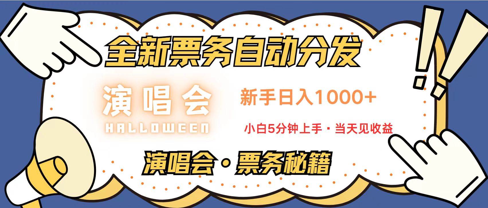 （13333期）无脑搬砖项目  0门槛 0投资  可复制，可矩阵操作 单日收入可达2000+-柠檬网创