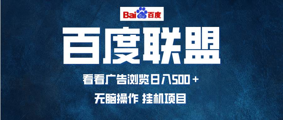（13371期）全自动运行，单机日入500+，可批量操作，长期稳定项目…-柠檬网创