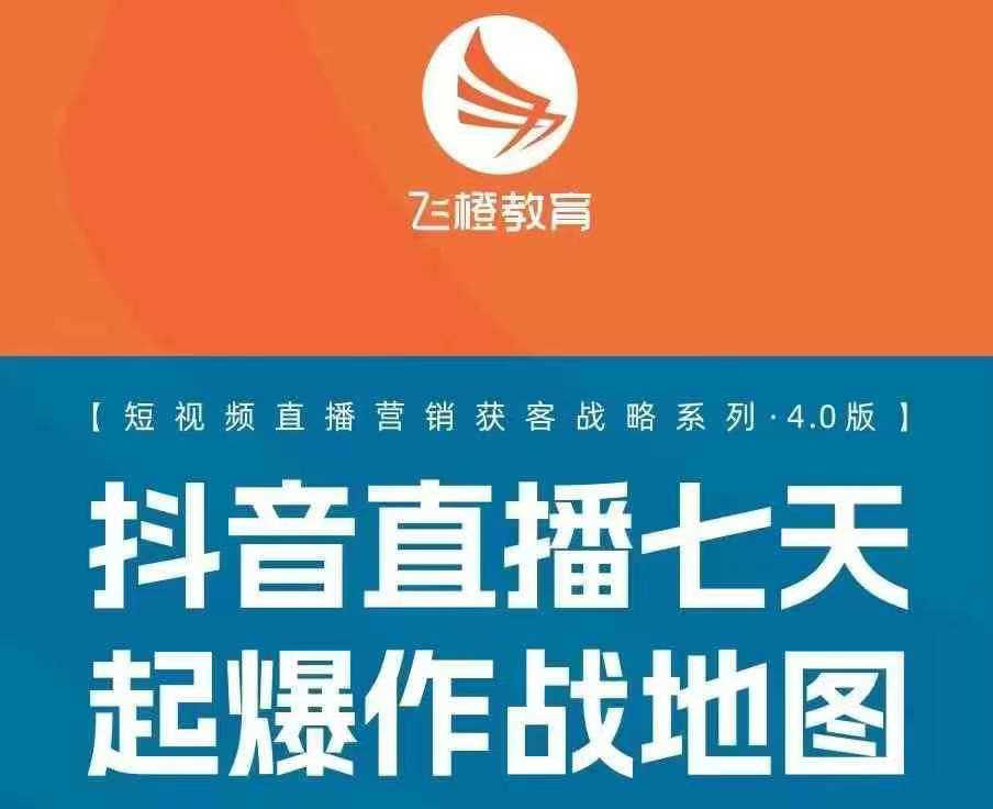 飞橙许茹冰四套PPT资料-柠檬网创