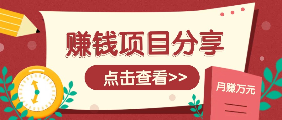 番茄小说新玩法，借助AI推书，无脑复制粘贴新手小白轻松收益400+-柠檬网创
