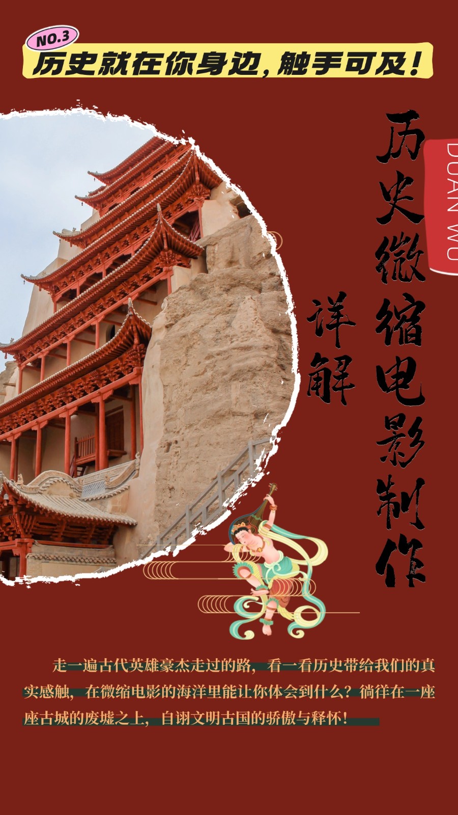 制作微缩视频还原历史，感动古今的画面吸粉无数，赚多少你说了算！-柠檬网创
