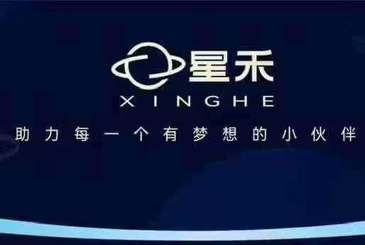 星禾抖音短视频带货，学习短视频带货，带你爆单起飞-柠檬网创