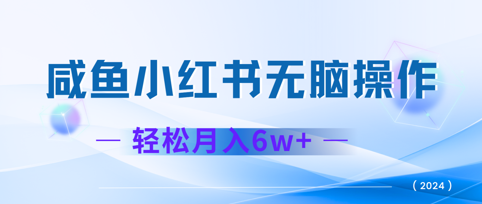 7天赚了2.4w，年前非常赚钱的项目，机票利润空间非常高，可以长期做的项目-柠檬网创