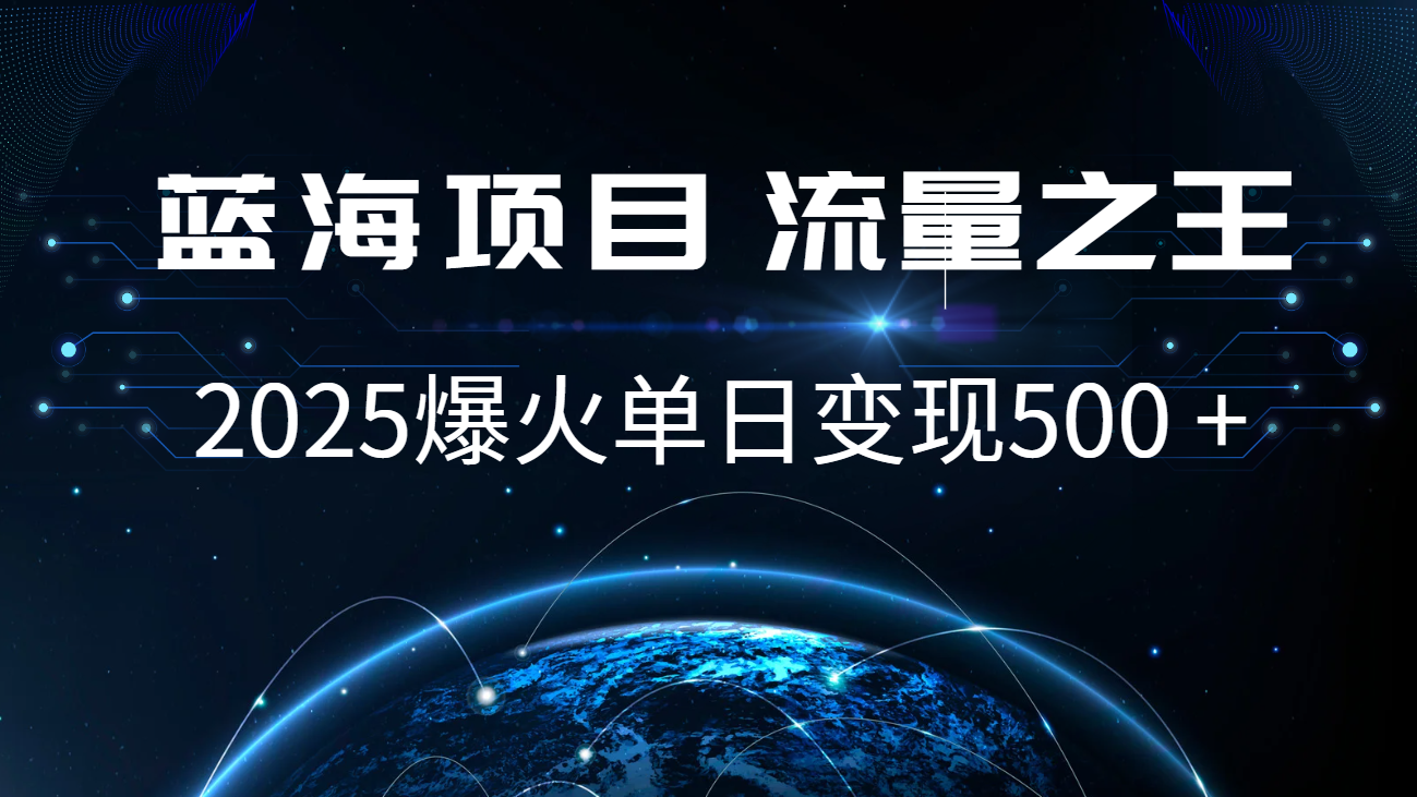 小白必学7天赚了2.8万，年前年后利润超级高-柠檬网创