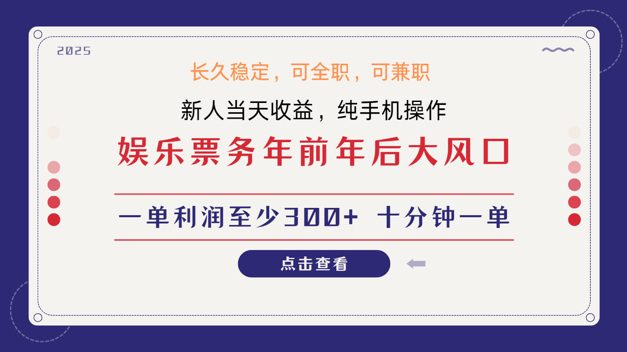 （13905期）小任务项目，0投入，每天都有收益，一部手机即可，亲测一天100+，长期可做-柠檬网创